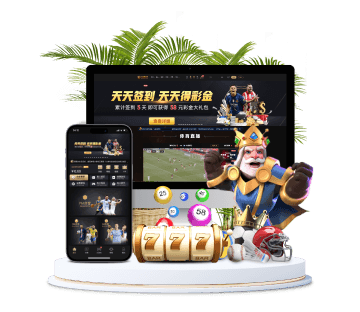 皇冠体育全站APP手机版